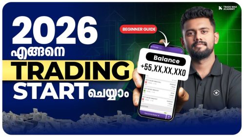 discover the ultimate beginner's guide to trading in 2026. learn essential strategies, tools, and tips to start your trading journey with confidence and success.